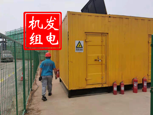 市中出租发电机常规保养内容