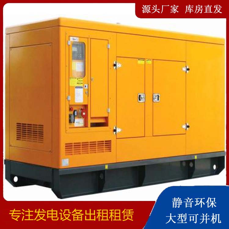 市中发电机出租 柴油机组启动电瓶的方法和和保养