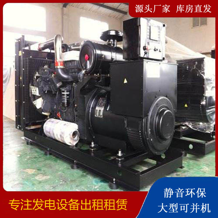 市中出租发电机 为您讲解发电机的工作原理