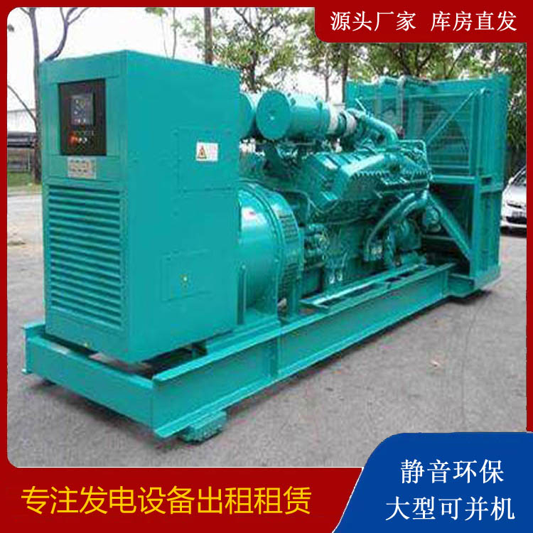 市中发电车出租 柴油发电机的日常应用注意事项