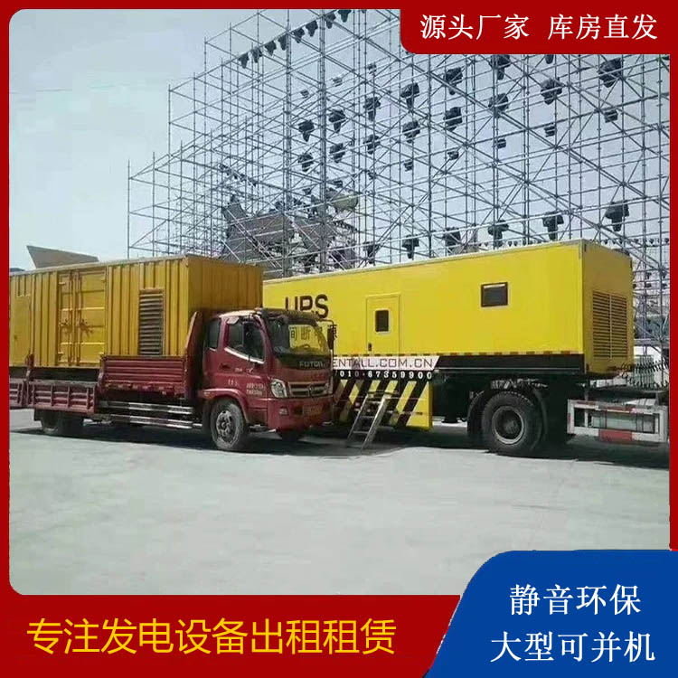 市中有哪些常见的发电机组输出电压类型?